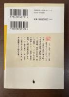 白の闇