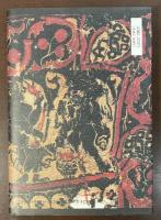 文様の博物誌