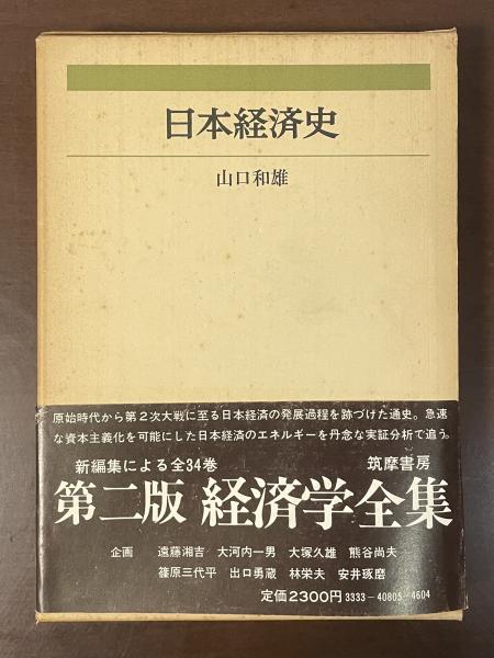 マラルメの想像的宇宙(ジャン＝ピエール・リシャール 田中成和訳