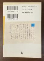路上　ON THE ROAD