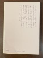 ペスト
