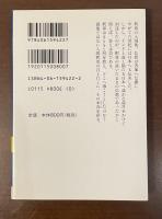 仏陀のいいたかったこと