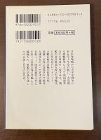 軍艦物語　思い出の艦影を尋ねて