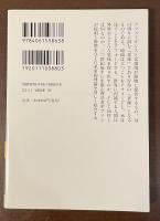 アフォーダンス入門　知性はどこに生まれるか　大文字版