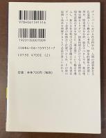 社会科学の方法　