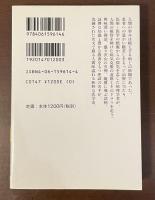 医学の歴史
