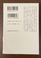 宗教人類学