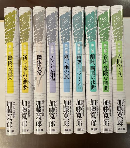 Amazon.co.jp: パリの農夫 (シュルレアリスム文庫) : ルイ