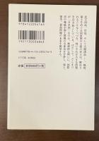 日本の領土
