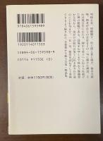 一日一禅