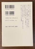 茶と美