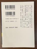 ソクラテスの弁明・クリトン