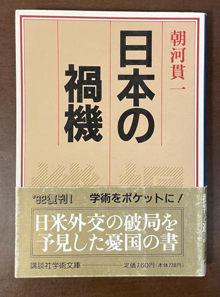 ブリンジ・ヌガグ 食うものをくれ(コリン・ターンブル 幾野宏訳
