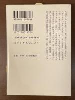 君あり、故に我あり　依存の宣言