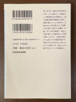 魯山人の器と料理