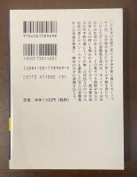 モーツァルトの手紙