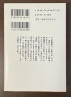 古今和歌集