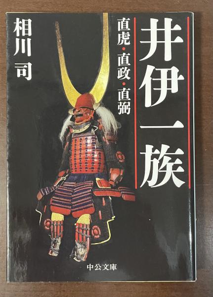 日経ポケットギャラリー 計28冊 / ロンサール書店 / 古本、中古