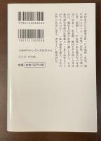 井伊一族