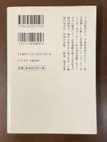 アール・ヌーボーの世界　モダン・アートの源泉