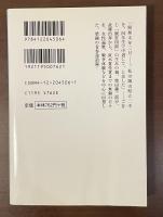 わが青春無頼帖