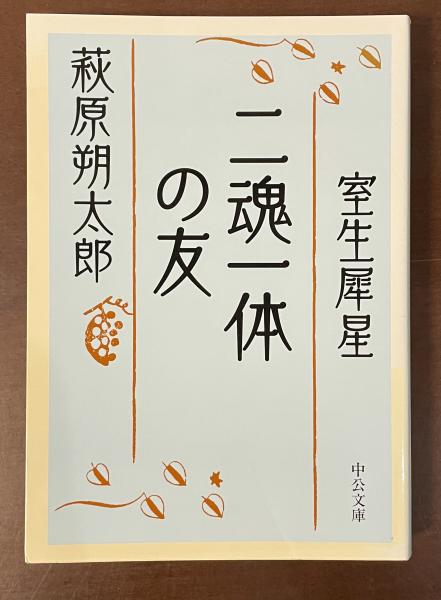 ギリシア悲劇全集 全14巻揃(松平千秋 久保正彰 岡道男編集