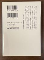 二魂一体の友