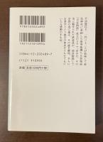 平家納経の世界