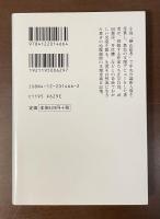 言わなければよかったのに日記