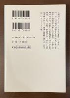 フロイスの見た戦国日本
