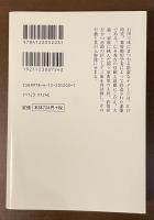 石田三成