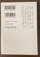 愛しすぎる女たち