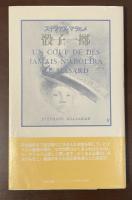 骰子一擲