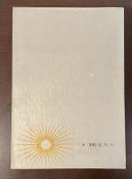 世界短篇文学全集4　ドイツ文学20世紀