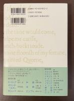 読んで旅する世界の歴史と文化　イギリス