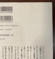 盗まれたリアル　90年代演劇は語る