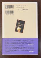 吉右衛門のパレット
