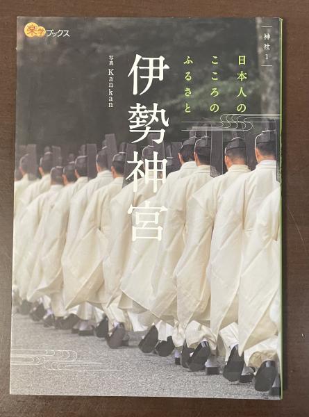日本国憲法(橋本公亘) / ロンサール書店 / 古本、中古本、古書籍