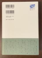 翻歌盗綺譚