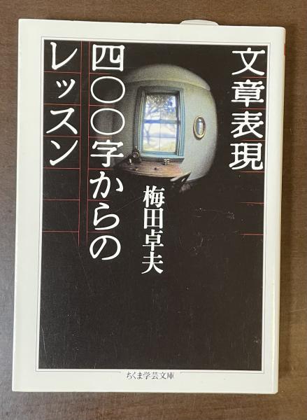マヤコフスキー詩集(小笠原豊樹 訳) / ロンサール書店 / 古本
