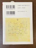 文章表現　四〇〇字からのレッスン