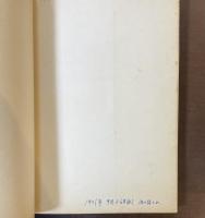 世界現代詩叢書2　リルケ詩集