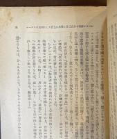 ニーチェの実存的意義