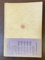 映画論