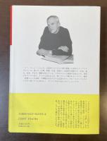 冗談