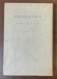 象徴主義の文学