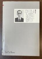 古地図の知識100