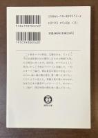 光堂