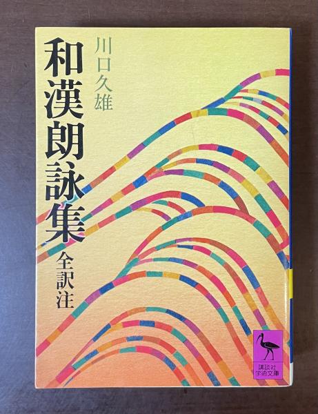 ガロ 1992年8月号 緊急特集 追悼 山田花子 / 古本、中古本、古