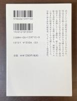 昭和天皇　上